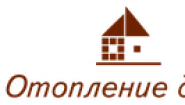 Интернет-магазин "Отопление дома"