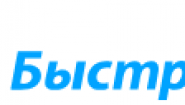 МФК Быстроденьги Дзержинск