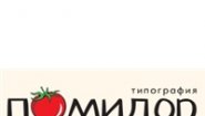 Помидор