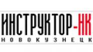 Инструктор-НК