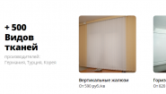 Вертикаль