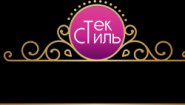 Комфорт-Текстиль Комфорт-Текстиль