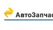 ООО АвтоЗапчасти УРАЛ