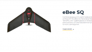 senseFly