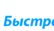МФК Быстроденьги Александров