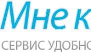 Мне к врачу