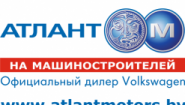 Автоцентр "Атлант-М на Машиностроителей"