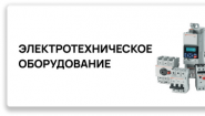 ООО «Дифэл»