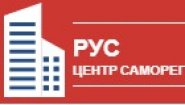 Центр саморегулирования РУС