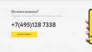 Автоломбард Экспресс - Кредит под залог авто в Москве Автоломбард Экспресс - Кредит под залог авто в Москве