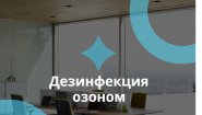 Инновационные Технологии