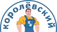 Королевский Водовоз