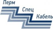 ПермСпецКабель, поставщик кабельной продукции