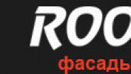 Кровельная компания Руффер
