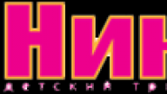 ООО "Ника"