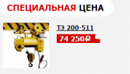 Промтеплострой
