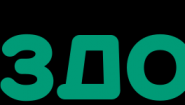 Клиника Здоровье