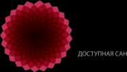 Интернет-магазин сантехники Santi