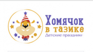 Хомячок в тазике
