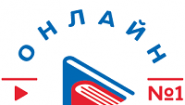 ОНЛАЙН ГИМНАЗИЯ №1