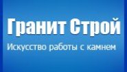 ООО ГранитСтрой