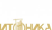 Итоника