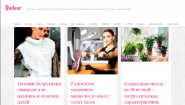 Buduar.Info Секреты женской красоты