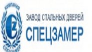 "Спецзамер" - входные двери по демократичным ценам