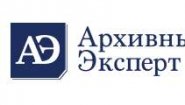 Архивный Эксперт