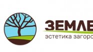 ЗЕМЛЕЧИСТ