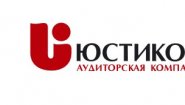 ООО «ЮСТИКОМ»