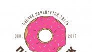 Пана Пончик