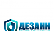Служба дезинфекции ДезАНН