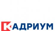 ООО КАДРИУМ – Кадровый аудит ООО КАДРИУМ – Кадровый аудит