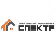 ООО «СМК Спектр»