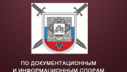 ГЛЭДИС