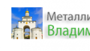 Регион-Владимир Интернет-магазин