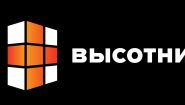 Высотник - Высотные работы любой сложности Высотник - Высотные работы любой сложности