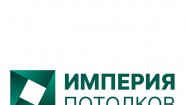 Империя потолков