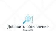 Аренда RU