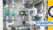Компания  «СтройМонтажСервис»