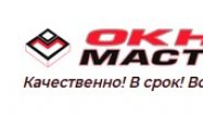 ОкнаМастер Окна Москве