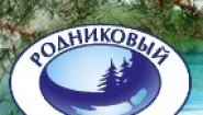 Родниковый край