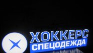 Хоккерс