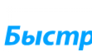 МФК Быстроденьги Таганрог