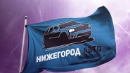Автосервис НижегородАВТО