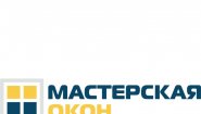 Мастерская окон Мастерская окон