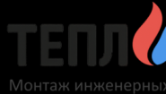 Отопление Луганск