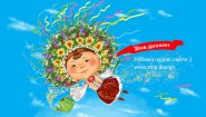 Студия «Зина дизайн»