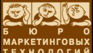 Бюро маркетинговых технологий